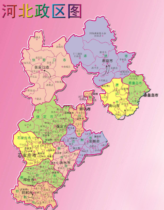 河北之旅,自然浪漫之旅